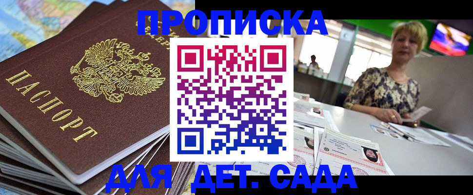 где прописаться в Губахе